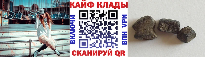 Купить наркотики сайты Алейск Марихуана  Амфетамин  Гашиш  A-PVP 