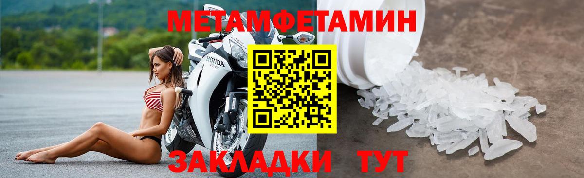 Амфетамин 97%  Amphetamine  АМФЕТАМИН  Вход с VPN  Алейск 