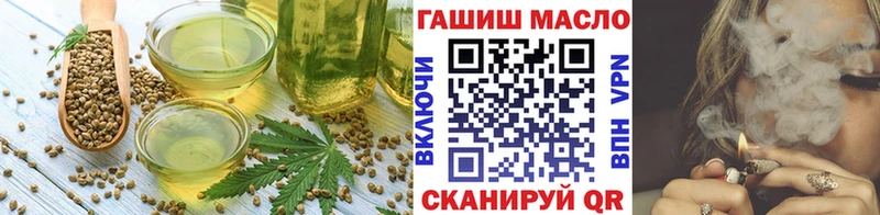 Cannafood конопля Алейск
