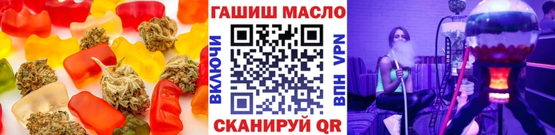 цены Алейск Canna-Cookies конопля