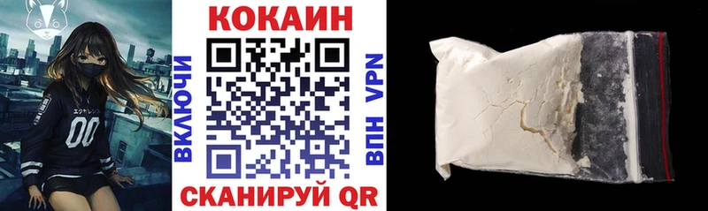 Cocaine Перу  сколько стоит  Алейск 