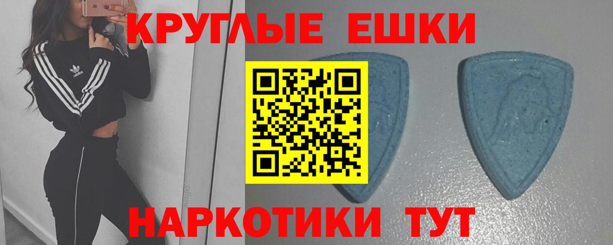 Ecstasy Cube Алейск