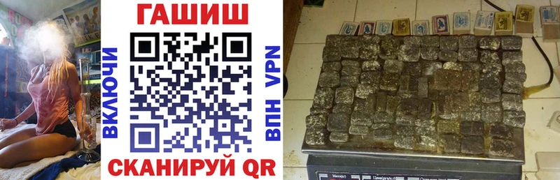 ГАШ AMNESIA HAZE  ОМГ ОМГ ССЫЛКА  Алейск 