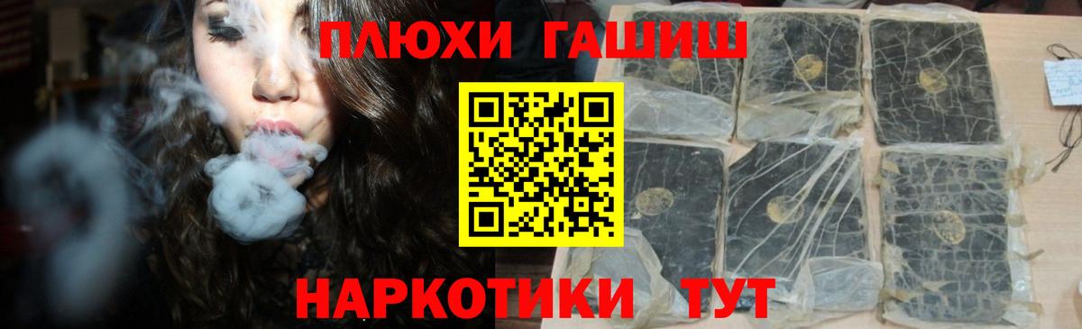 ГАШ 40% ТГК Алейск