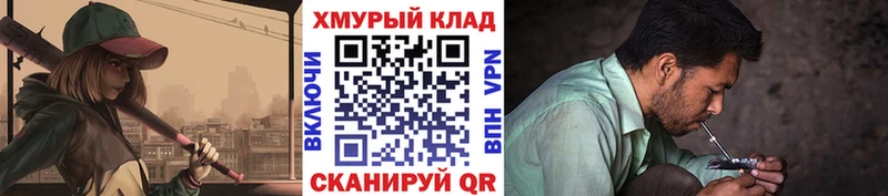 купить закладку Алейск ГЕРОИН Heroin