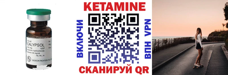 КЕТАМИН VHQ  Алейск 