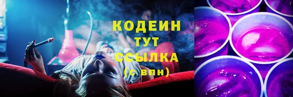 марихуана Абинск