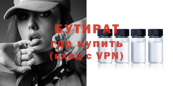 марихуана Абинск