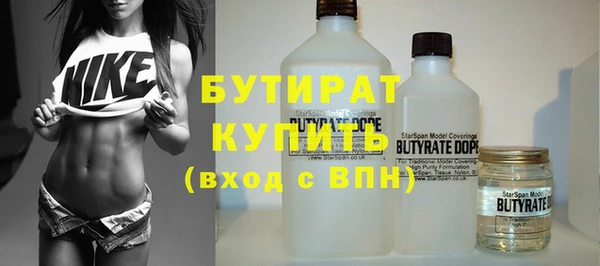 марихуана Абинск