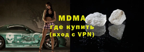 каннабис Абдулино