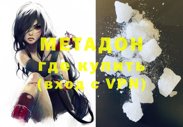 каннабис Абдулино