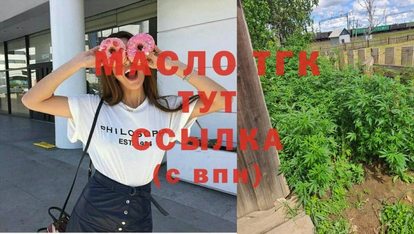 каннабис Абдулино