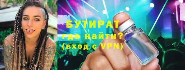марихуана Абинск