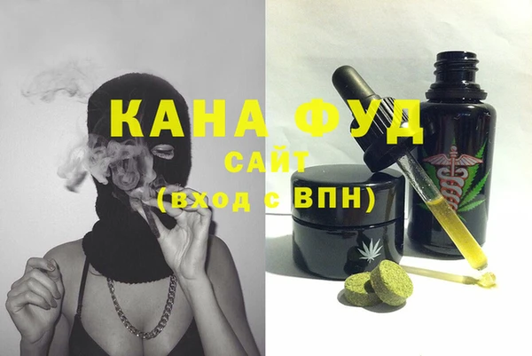 каннабис Абдулино