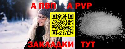 герыч Азнакаево