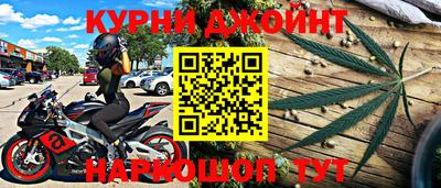 прущая мука Абинск