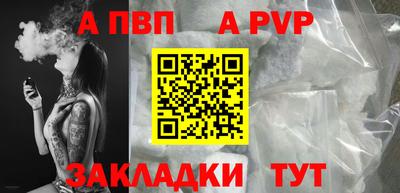 герыч Азнакаево