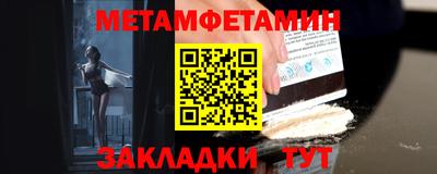 герыч Азнакаево