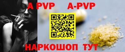 герыч Азнакаево