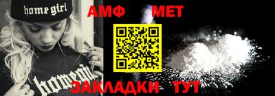 герыч Азнакаево
