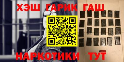 прущая мука Абинск