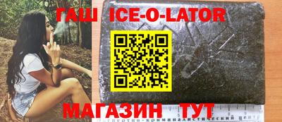 герыч Азнакаево
