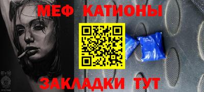 прущая мука Абинск