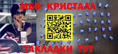 герыч Азнакаево