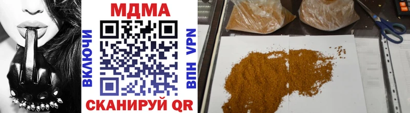 продажа наркотиков  Алейск  MDMA VHQ 