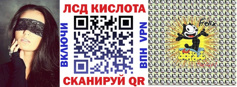 маркетплейс состав  Алейск  Марки N-bome 1,8мг 