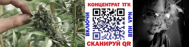 ТГК гашишное масло  Алейск 