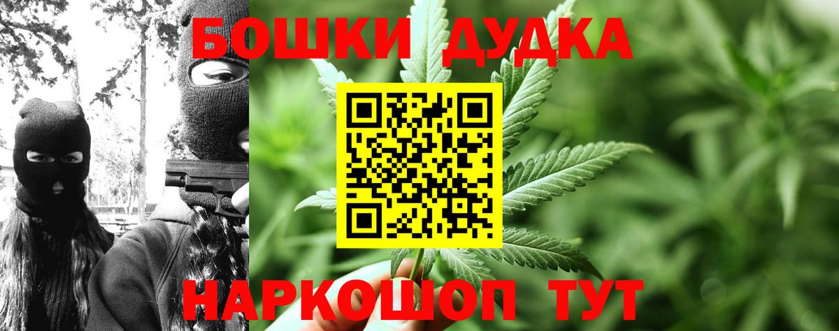 Конопля VHQ Алейск